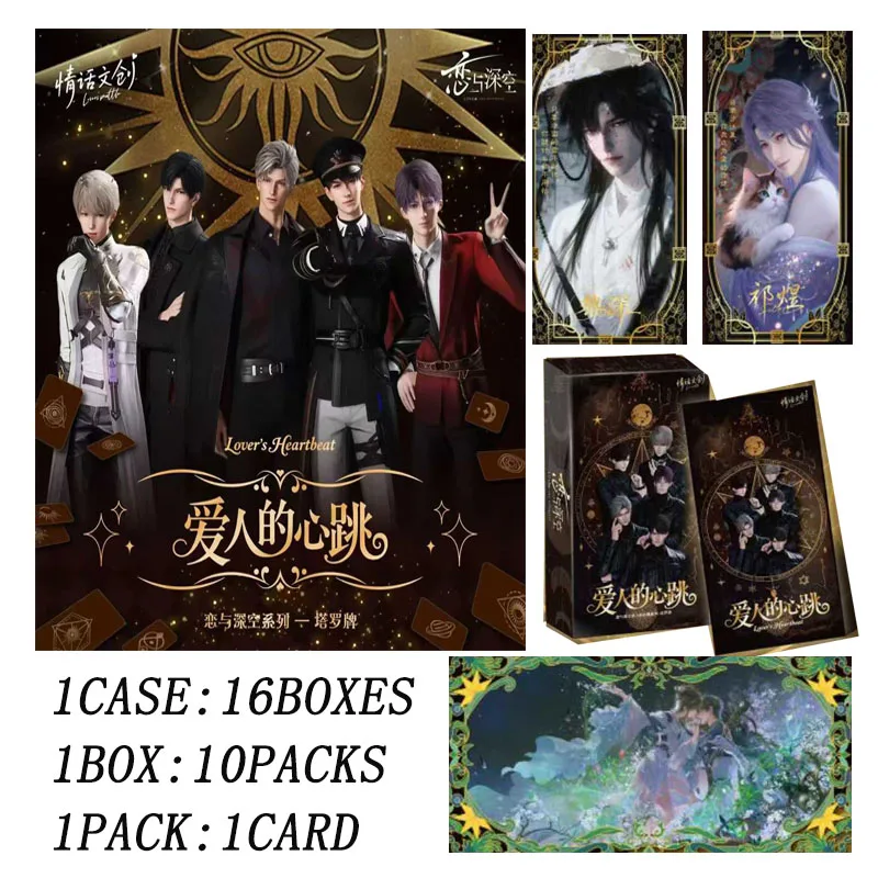 

Wholesale Love And Deepspace Limited Edition Collectible Set Lover's Heartbeat Tarot Card Girl Game Gift