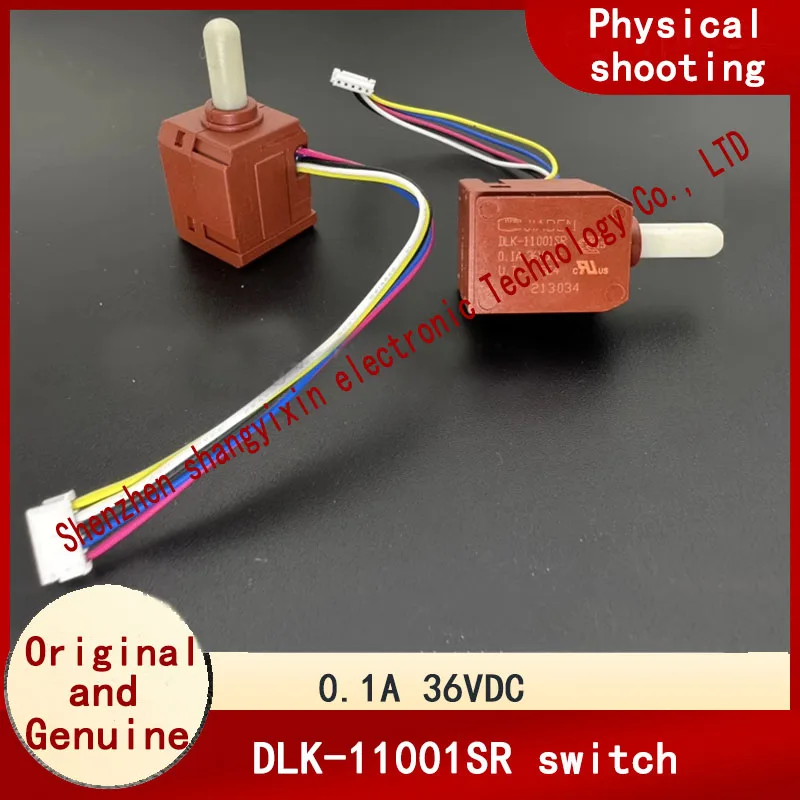 Electric drill impact wrench Lawn blower suction machine brushless switch DLK-11001SR DC trigger switch 0.1A 36VDC