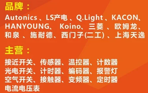 2025.4 Termostat Autonix TZN4H-R4R-R4S-R4CTZN4H-A4R-A4S-A4C