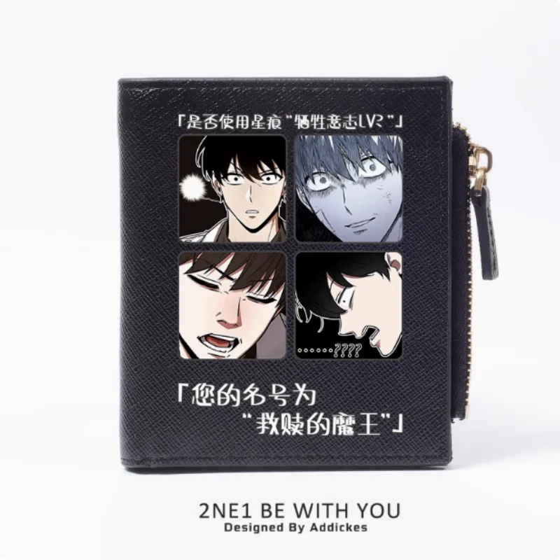 Anime Omniscient Reader's Viewpoint Zipper Fashion Wallets PU Purse Card Holder Money Bag Gift 2367 Cosplay