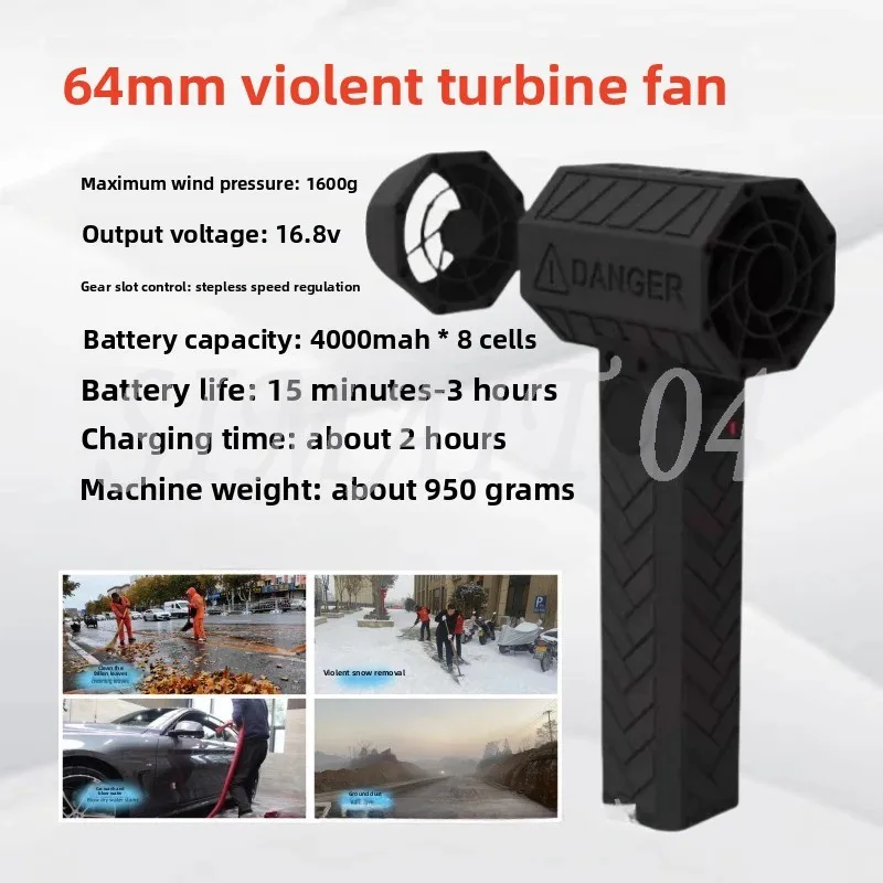 64MM Handheld Ducted Turbine Fan (Outdoor) – Brushless Lithium Battery, Snow/Dust Blower & Car Wash Tool
