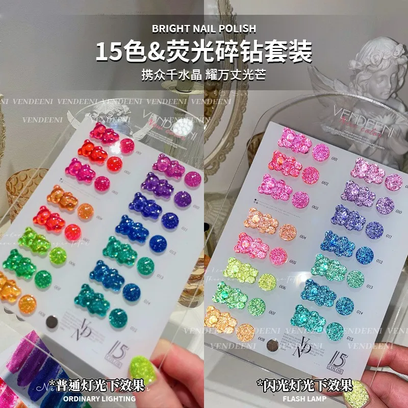 벤디니 글리터 반사 디스코 젤 네일 폴리쉬 네일 아트 살롱용 TPO HEMA 프리 15색 반짝이는 반사 디스코 젤 네일 폴리쉬