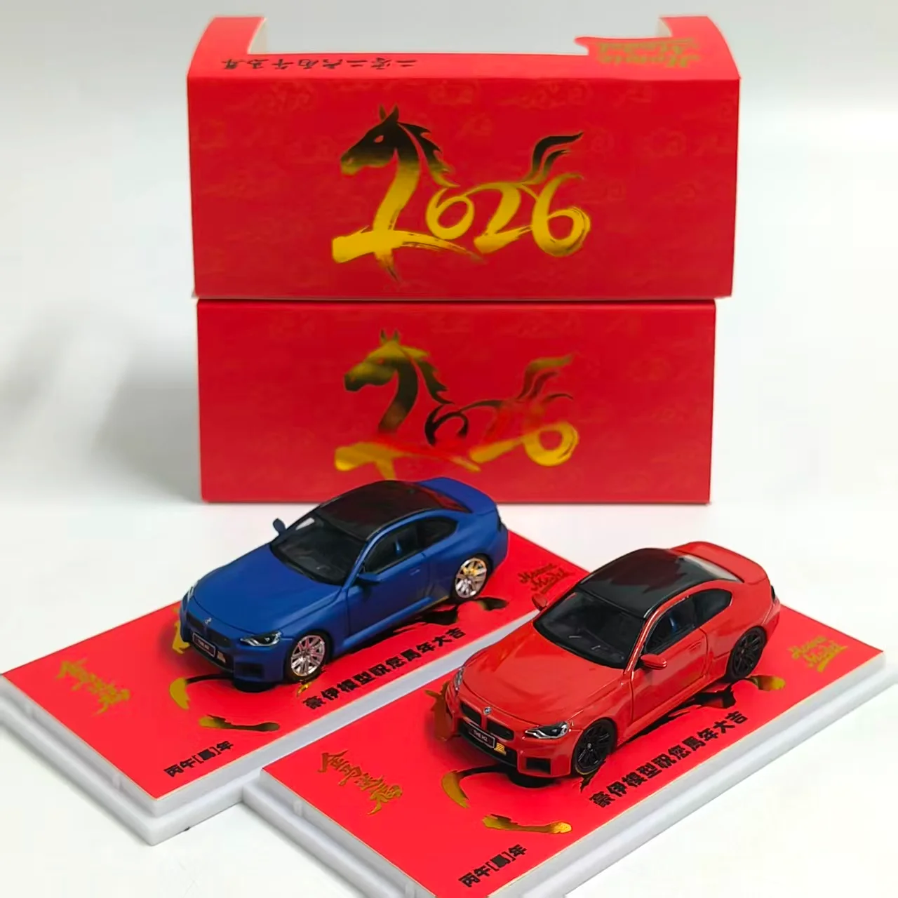 Diecast HM 1:64 Scale M2 G87 Two-Door Sports Howie Alloy Car Model