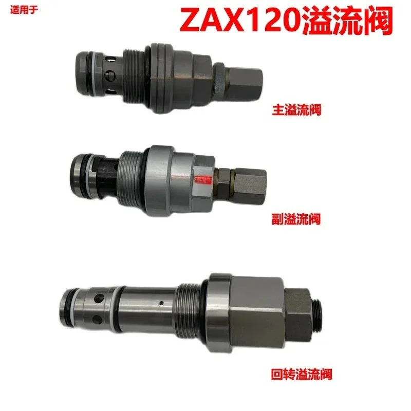 HiExcavator EX120-5 ZAX120-6 Distribution Valve Primary Secondary Relief Valve Slewing Main Gun Safety Valve