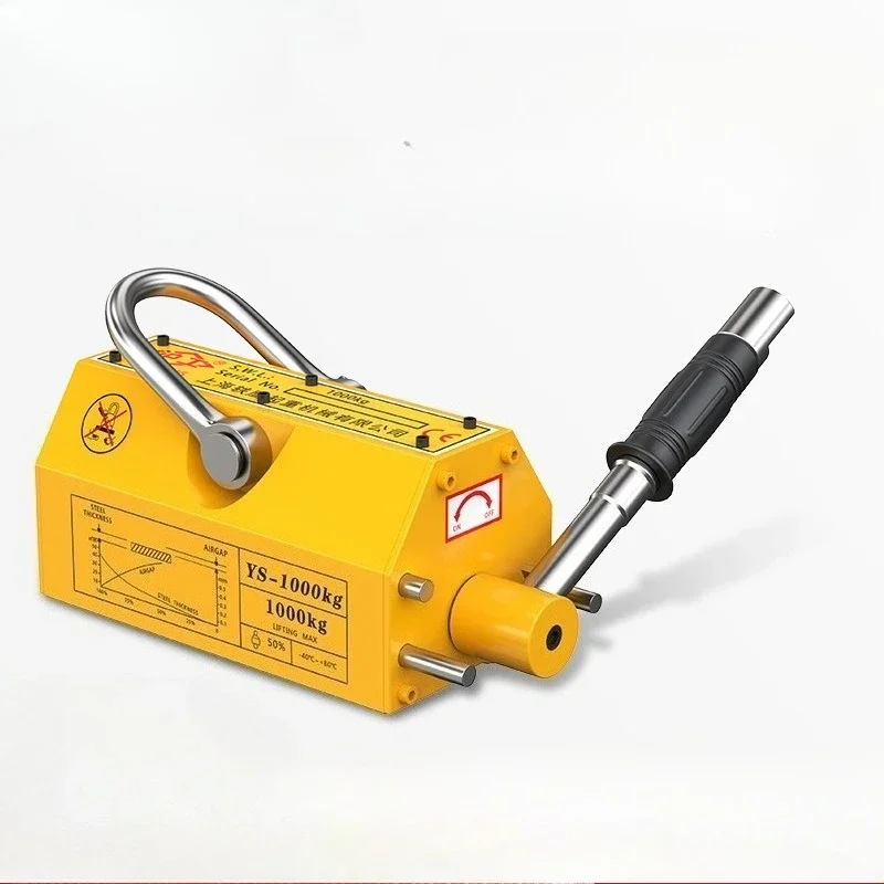 New model industrial strong magnetic permanent magnet crane - triple breaking force manual suction cup magnetic crane