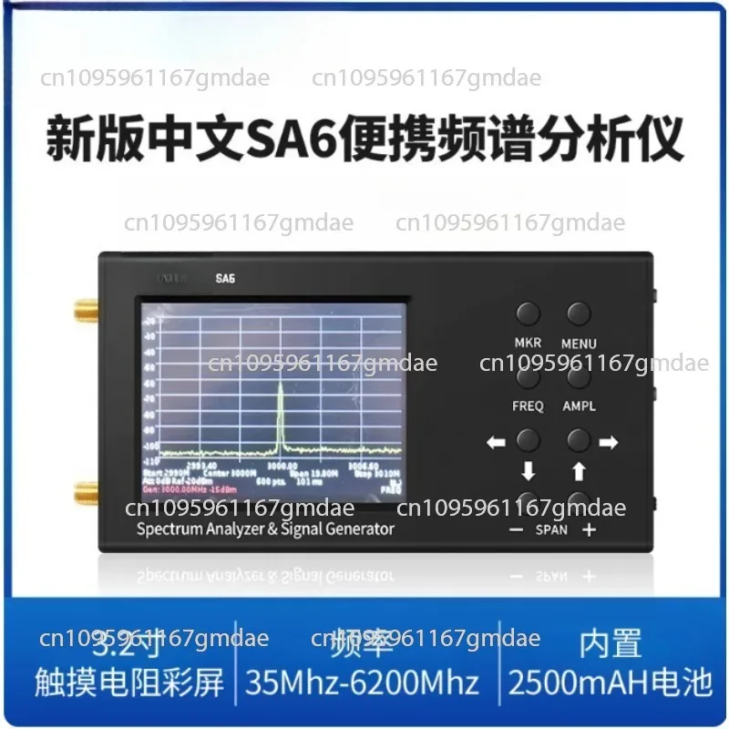 SA6 Handheld Spectrum Analyzer 6G Signal Tester, Radio Positioning Lateral WiFi