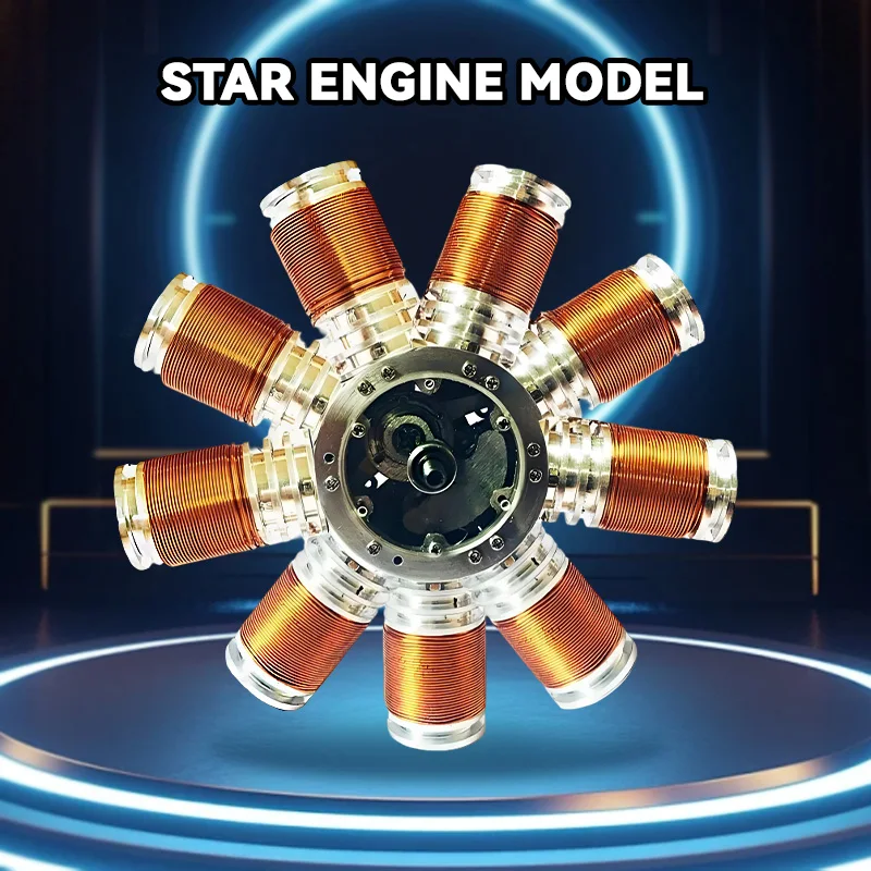 Star Shaped Engine Model Strong Magnetic Piston Engine DC Brushless Motor Electromagnetic Principle Research Teaching Aids