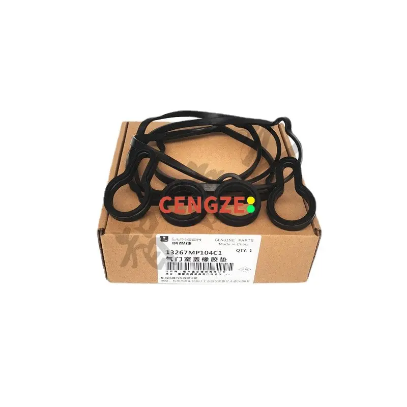 Рисунок 3 - Крышка клапана, прокладка