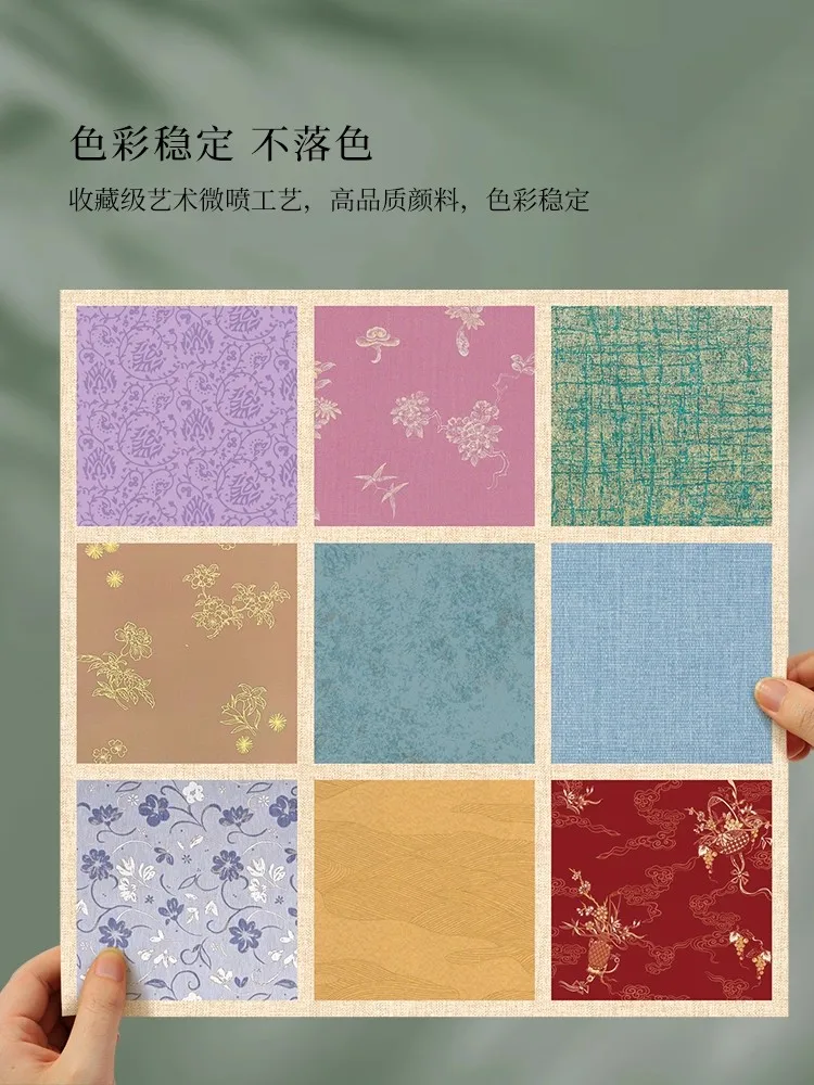 30 Sheets 9-Grid Practice Xuan Paper | Batik Dyed & Semi-Processed Paper | Soft Card for Calligraphy & Painting