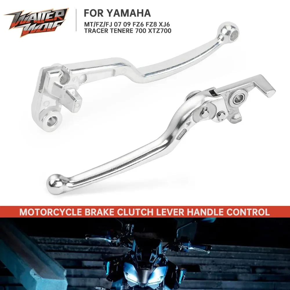 Motorcycle Brake Lever & Clutch Lever For Yamaha MT-07 MT-09 FZ1 FZ6 FJ09 FZ/FJ/MT 07 09 Tenere 700 XTZ700 Rally Tracer700 04-24