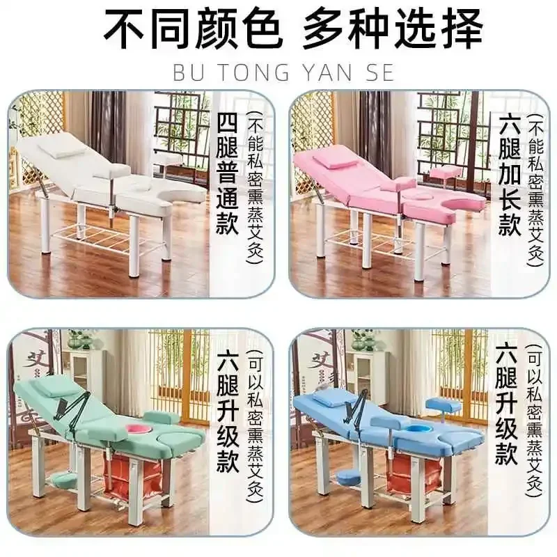 Beauty special bed Beauty treatment rinsing fumigation bed Moxibustion beauty salon special