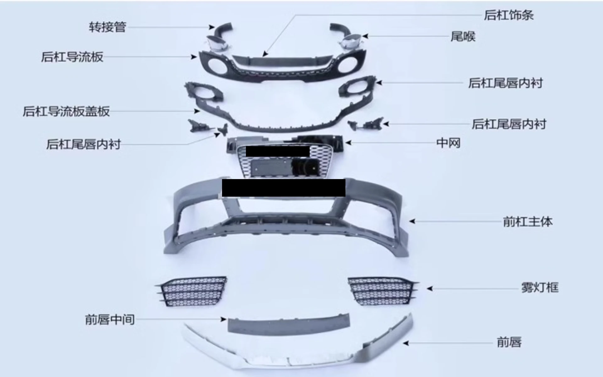 New Style Body Kit for Audi TT 2008-2018 Upgraded TTRS Front Rear Bumper Grille Spoiler Fog Lamp Frame Assembly Car Accessories