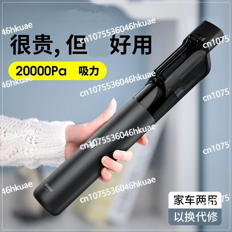 

Suitable for AutoBot VX Max Wireless Car Home Vacuum Cleaner Household Dual Purpose Charging Handheld 20000pa