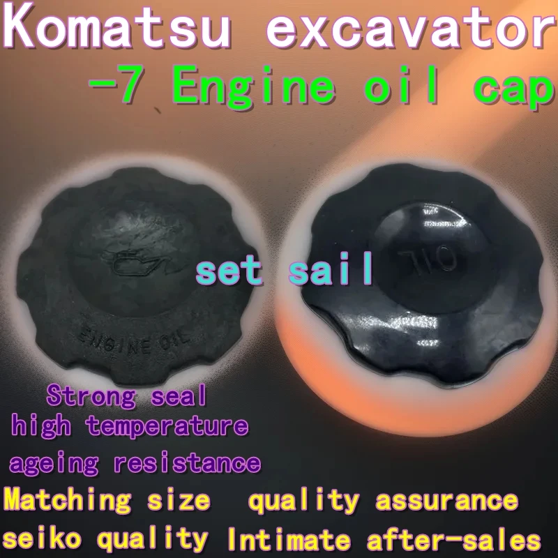 Komatsu Excavator parts PC60 100 120 130 200 210 220 240 300 350 360-7 Engine oil cap mountings spare parts