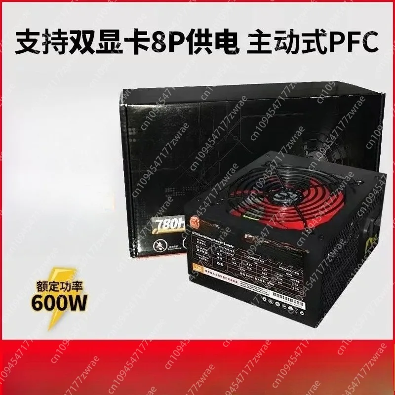 600W Desktop Computer Power Supply, Rated 500W Silent Dual 8pin Graphics Card Power Supply, Host Power Supply