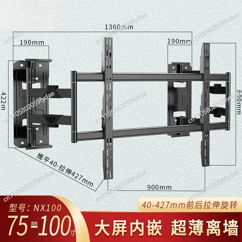 

NX100Max embedded ultra-thin TV hanger 75-85-98-inch large screen telescopic bracket adjustable to avoid sockets