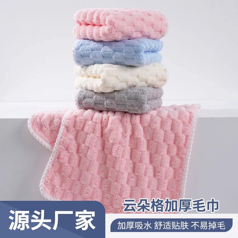 Extra thickened towel coral velvet baby absorbent cloud super soft face towel household bath towel