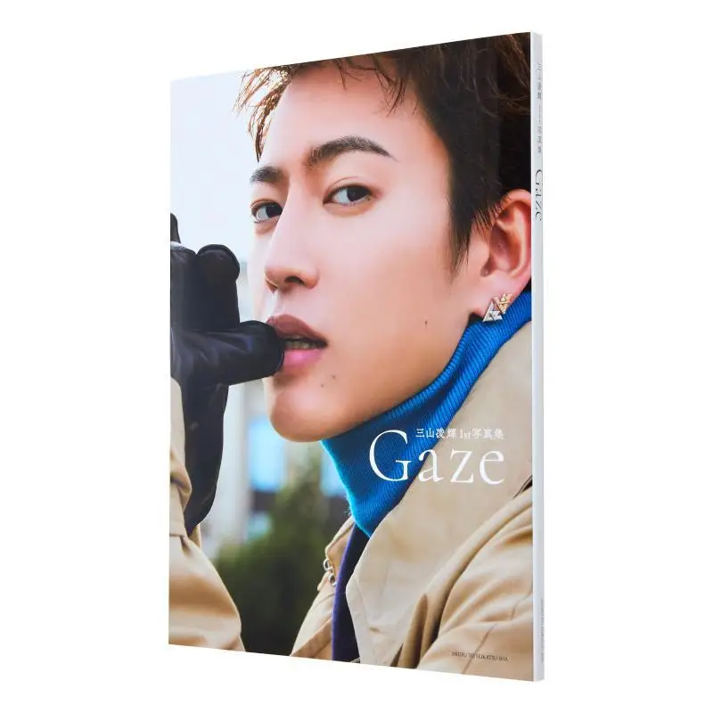 

Gaze SAN Shan Ling Hui Shufu To Seikatsusha 9784391163339 Книга