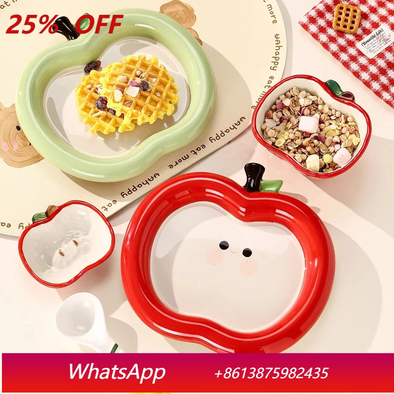 LMM household high-value rice bowl plate combination breakfast fruit yogurt bowl tableware set