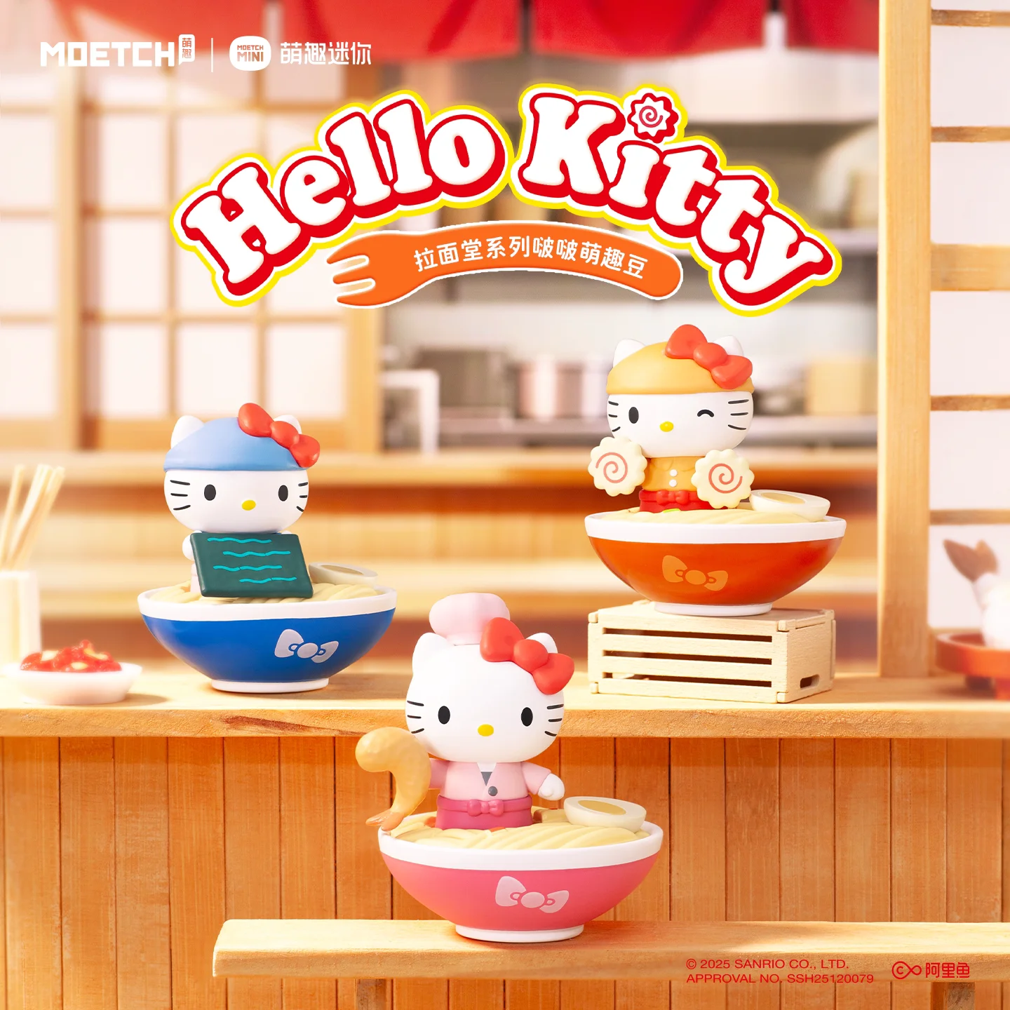 

Hello Kitty Ramen Hall Series Boba Cute Beans Mystery Blind Box Gifts Toy Model Anime Figures Collect Ornaments