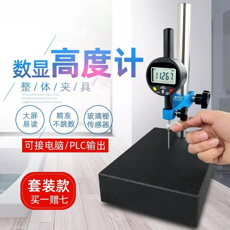 Digital LCD Dial Indicator Electronic Depth Gauge Precision Height Gage Vernier Measuring Ruler High Accuracy Thousandth Table