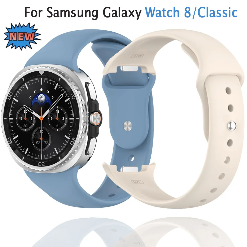 シリコーン Solf ストラップ Samsung Galaxy Watch 8Classic 46 ミリメートルバンドスポーツブレスレット Samsung Galaxy Watch 8 40 ミリメートル 44 ミリメートルアクセサリー