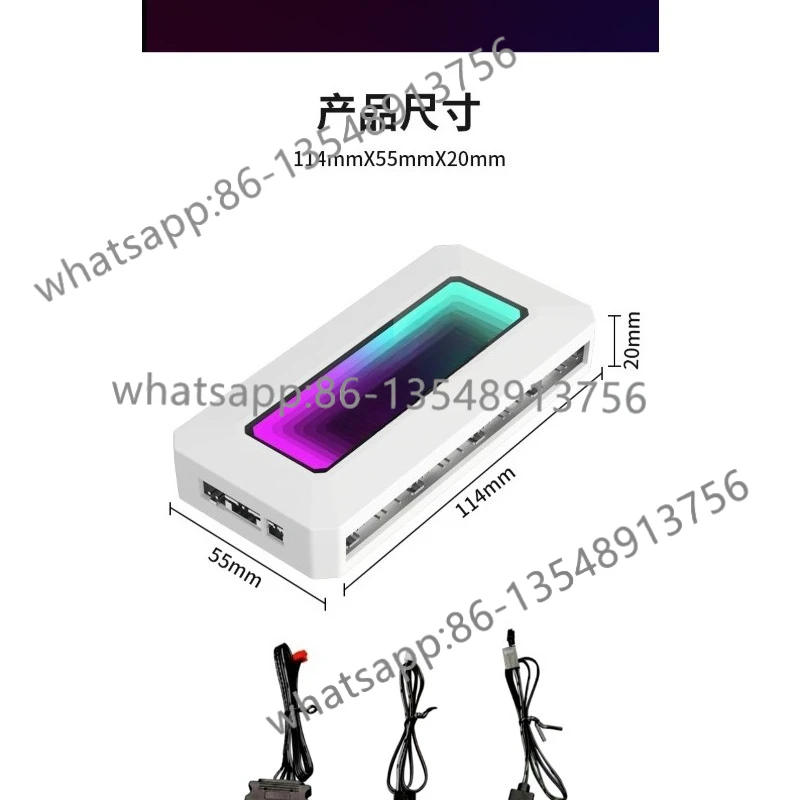 Chassis fan ARGB controller PWM temperature control hub 5V three-pin mirror two-in-one