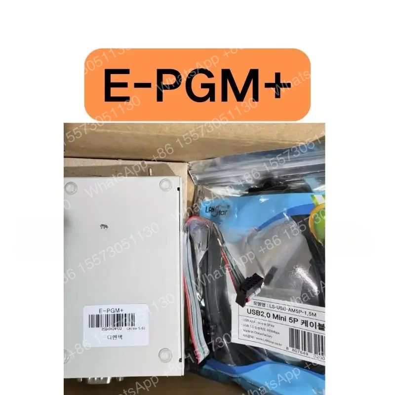 New E-PGM+programmer for fast delivery