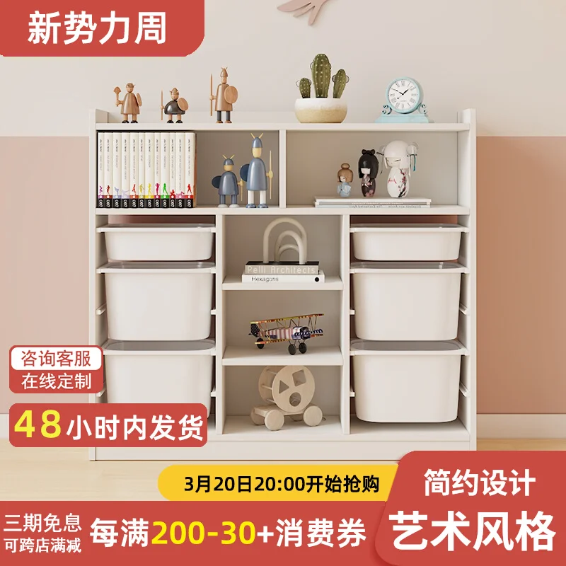 

Mushroom Forest Children's Toy Cabinet Storage Rack Reading Bookcase Simple Baby Shelf Household Floor Locker