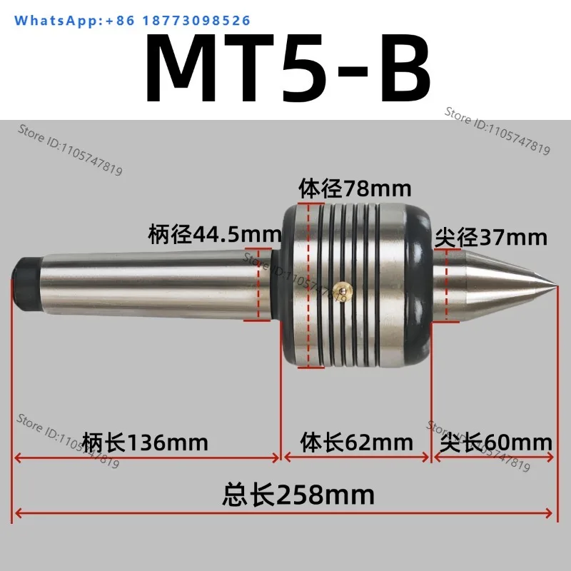 Morse ordinary rotary top pin 2/3/4/5 CNC tailstock top pin