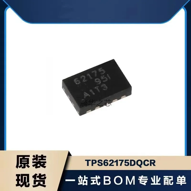 

10 шт. Новый регулятор напряжения TPS62175DQCR TPS62177DQCR Silkscreen 62175/62177 посылка WSON10