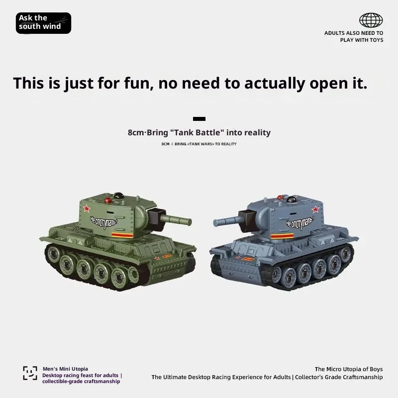 Ask the South Wind Tabletop Series - Ultra-Mini Full-Scale Tank Infrared Battle Set to Strengthen Family Bonds (Boy's Gift)