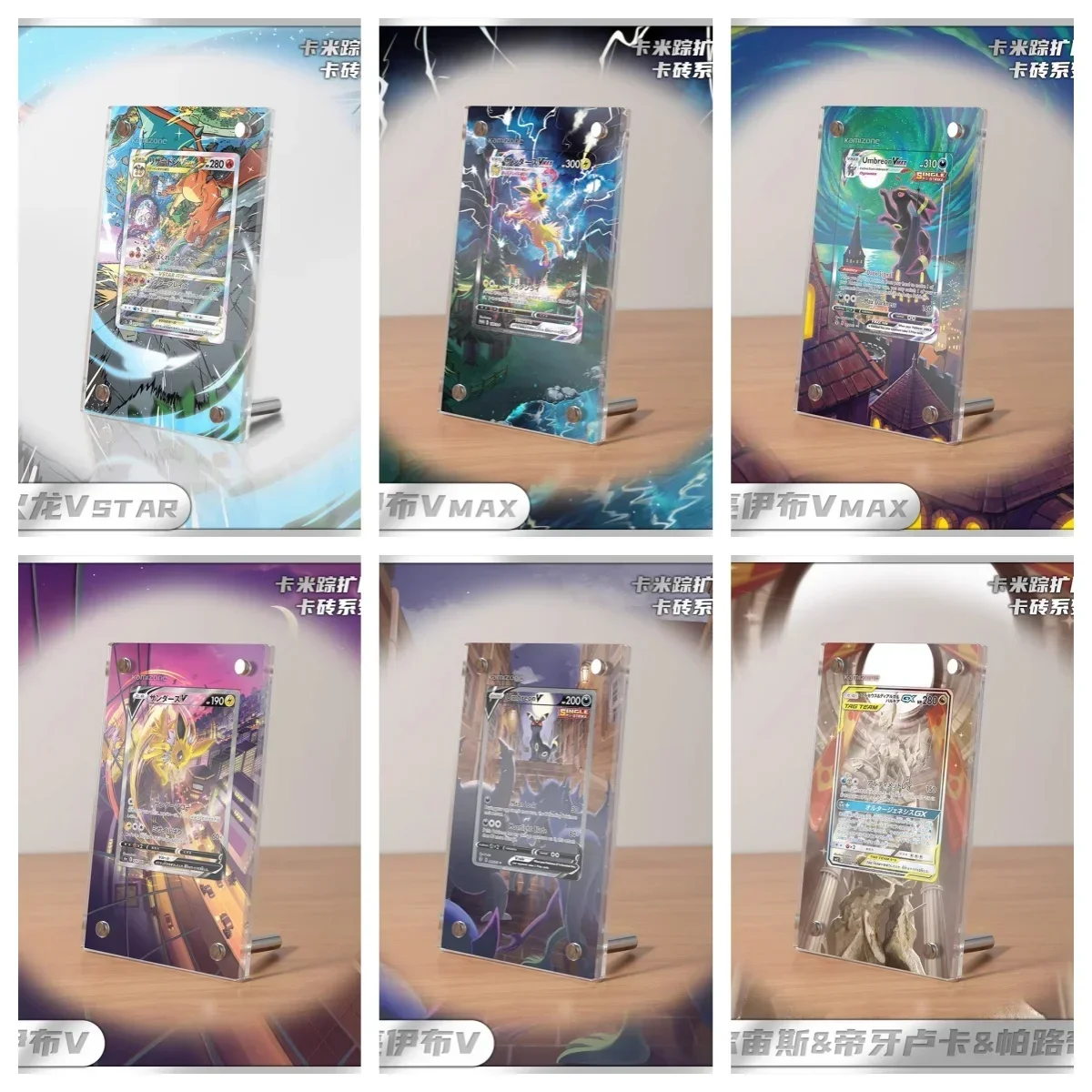 Hot Pokemon Display Stand Mew Magikarp Akari Cynthia Miriam EX Acrylic Card Brick Photo Frame PTCG Gift Toy Not Include Cards