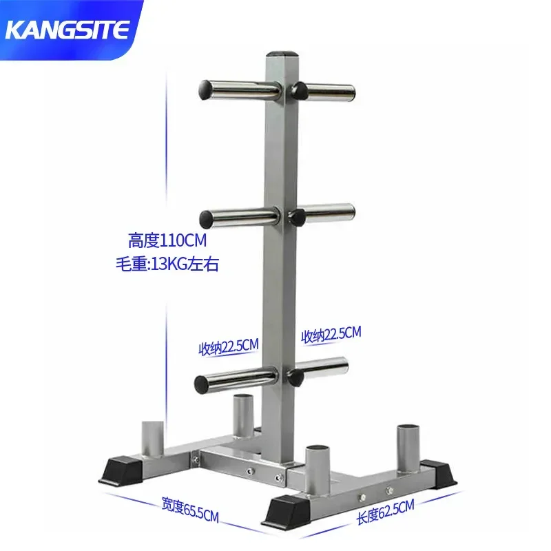 Barbell Plate Display Rack Gym Weight Storage Stand for Olympic Barbell Poles Large and Small Hole Dumbbell Plates Organizer
