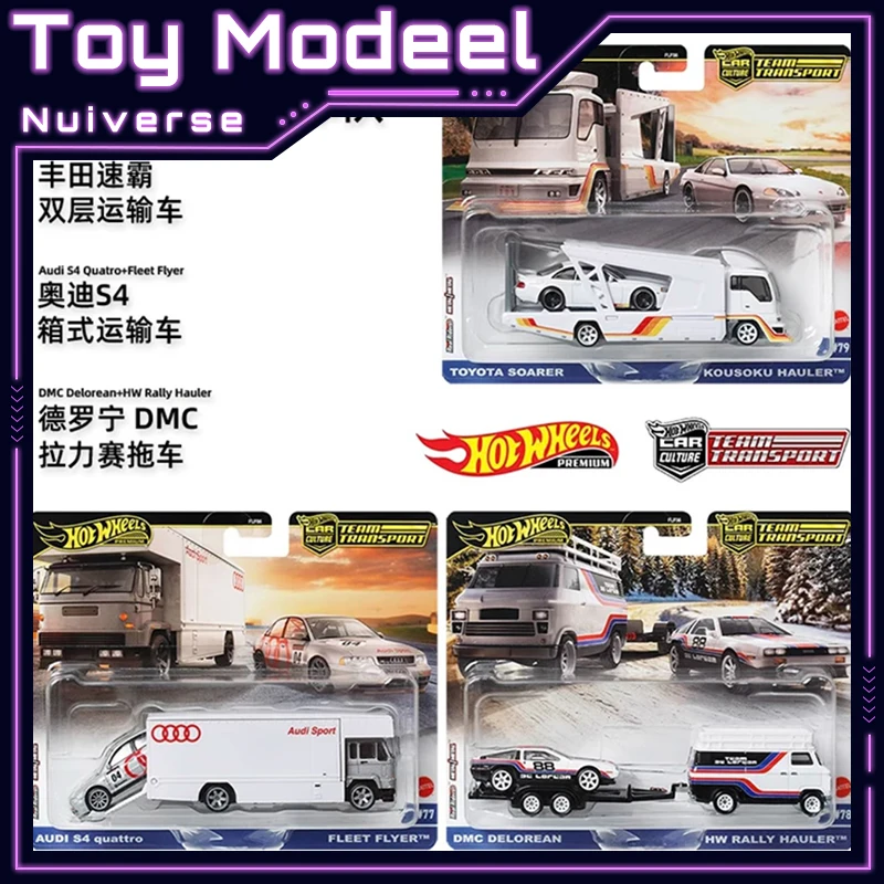 

Коллекционные модели Hot Wheels 2025: Audi S4, Toyota FJ Cruiser, DMC — литые машинки из сплава, имитация реальности, игрушки для мальчиков, подарки