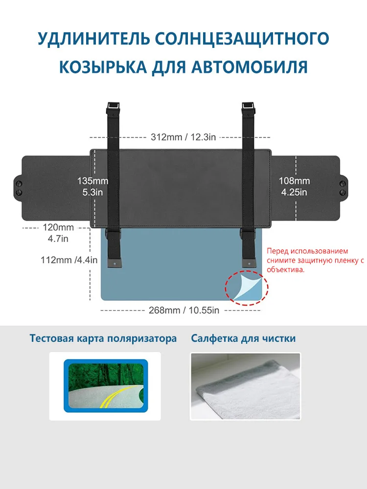 Car Sun Visor Extender for Auto, Adjustable Anti Glare Polarized Sun Blocker UV Block Universal Visor Extension Truck SUV - view 6