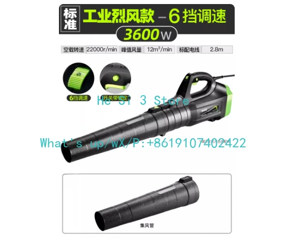 Blower 220V Strong Storm Gun Blowing High Power Industrial Dust Removal Site Snow Blowing Computer Dust Cleaning and Blowing