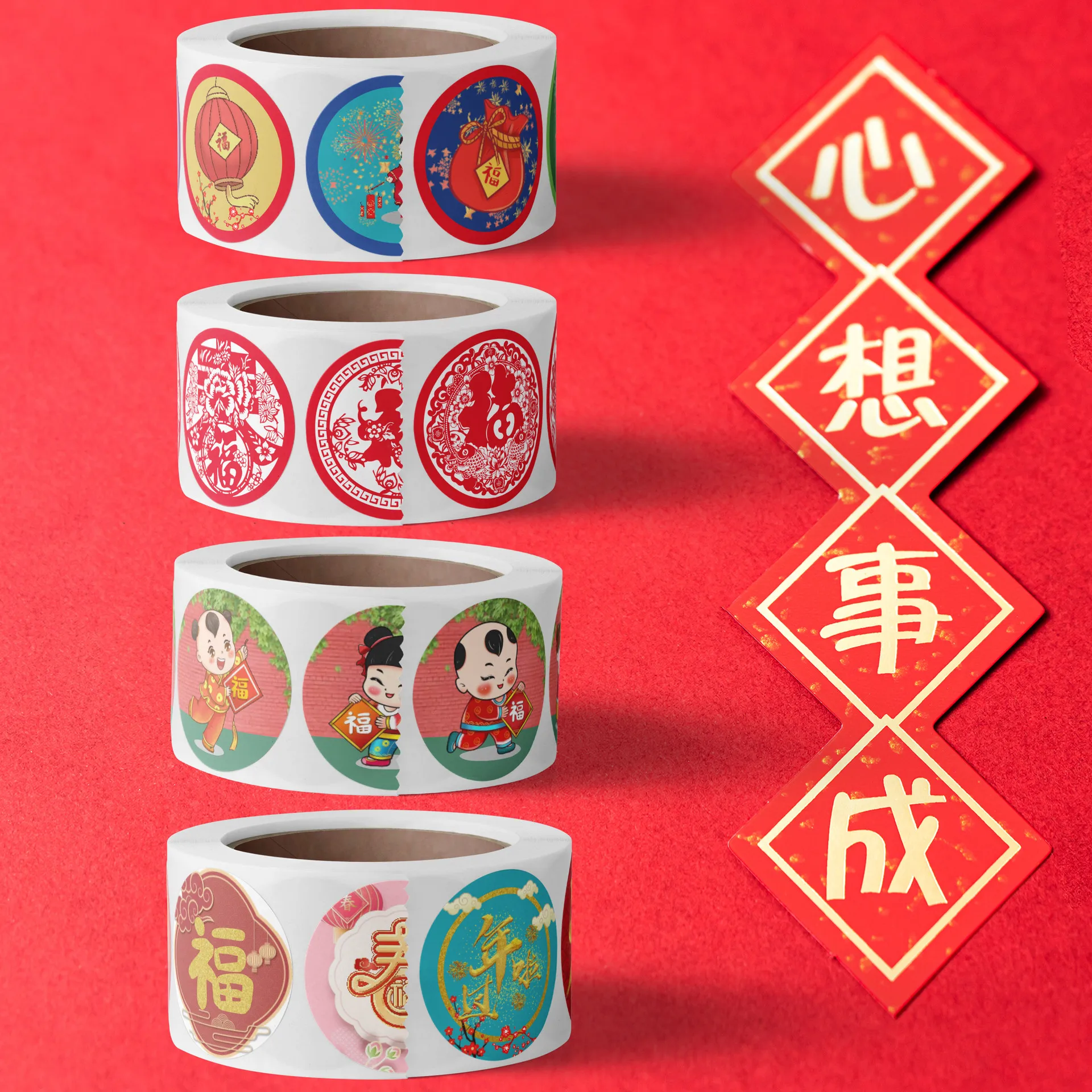 300pcs 2024 Chinese Fu Stickers Cartoon Happy New Year Stickers Labels for Envelope Seal Party Favors, Holiday Decoration