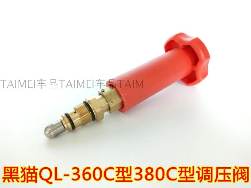 

QL360B/380C клапан регулирования давления для очистителя давления, насос для мойки автомобилей, водяной пистолет, клапан сброса давления