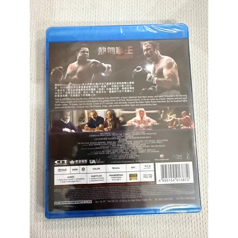Brand New Unopened Hong Kong Version Blu Ray Movie Disc Hot Blood Boxer