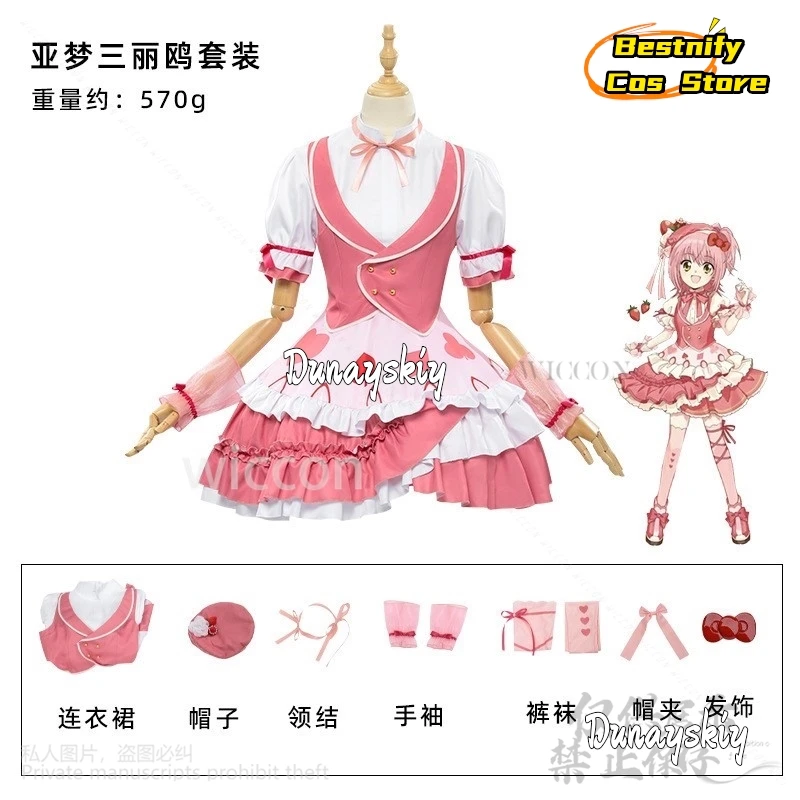 Хинамори Аму Аниме Шуго Чара 코스프레 Костюм Лолита Платье Шляпа Для Джирай Каэ Девушки Женщины РОЗОВАЯ Каваи Униформа Парик Набор Индивидуальных