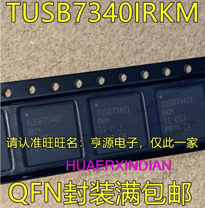 

5PCS New Original TUSB7340 TUSB7340I TUSB7340IRKMR TUSB7340IRKMT QFN