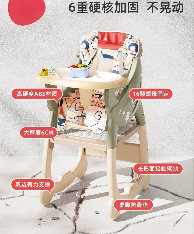 #Multifunctional baby dining chair Baby dining chairs and tables are safe for children to eat at home.