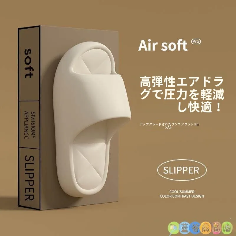 エヴァ防臭スリッパ-夏新作-室内用-家庭用-入浴用-滑り止め-厚底-オールシーズン-身長アップ-カジュアルスタイル-オープントゥ