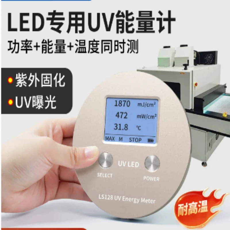 Detector UV Furnace Irradiance 128 UV Energy Meter LS120 High Precision LED Exposure Curing UV