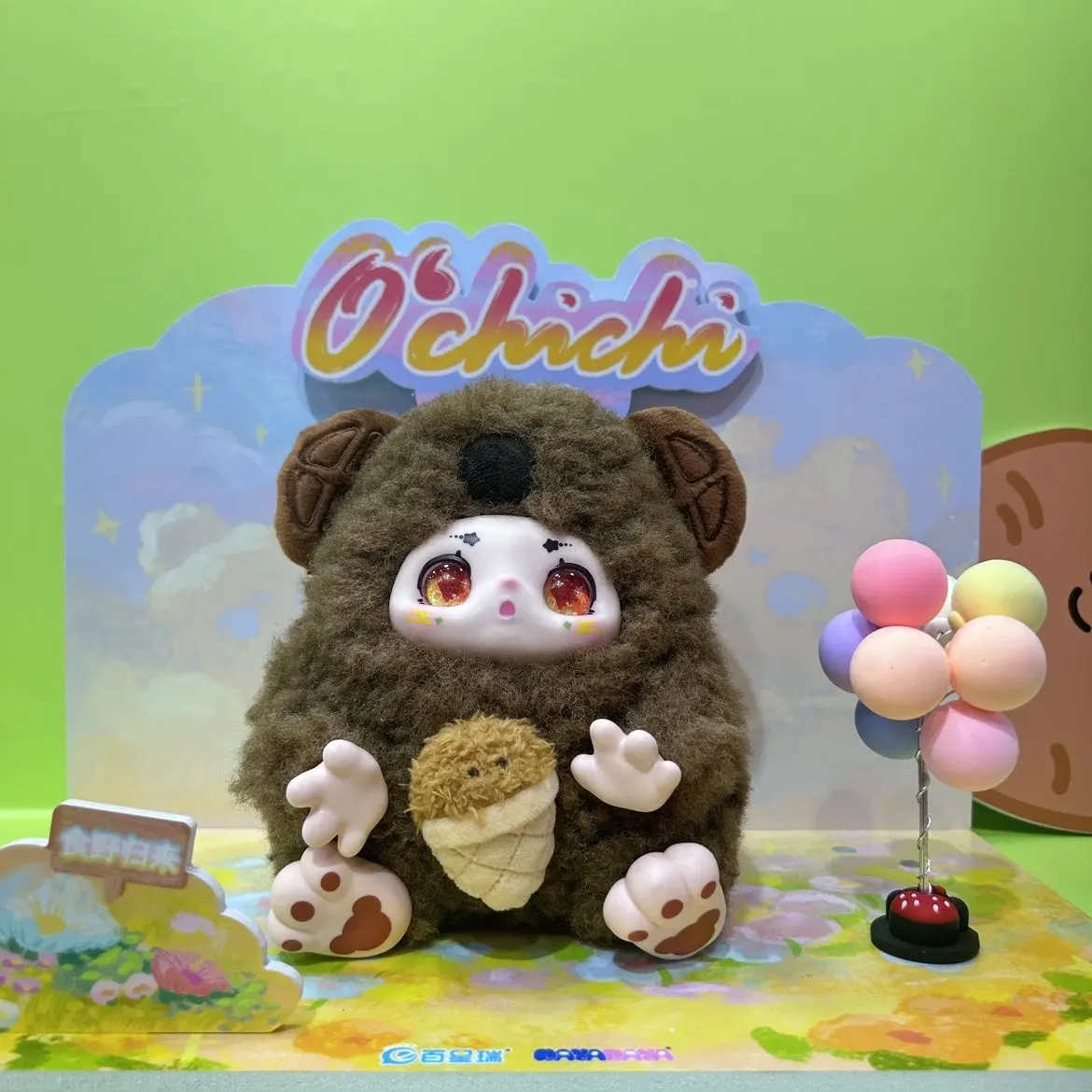 Kimmon Dream Creature Eating Real Wild Return Ochichi Plush Blind Box Cute Doll Kawaii Children's Christmas Birthday Gift Invent