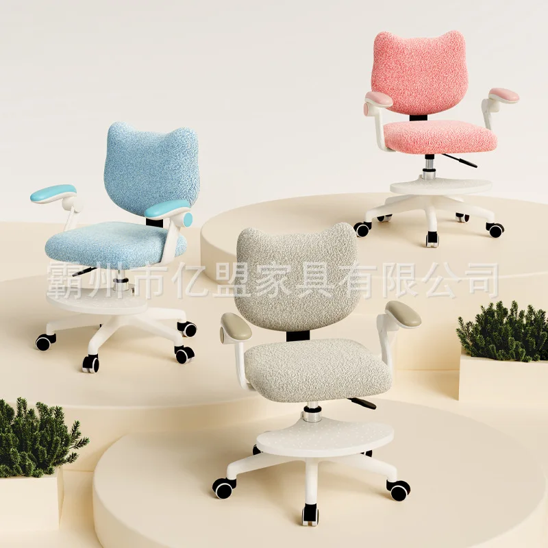 Height Adjustable Swivel Study Chair Modern Simple Makeup Vanity Chair with Wheels Rolling Ergonomic Computer Chair for Teenager