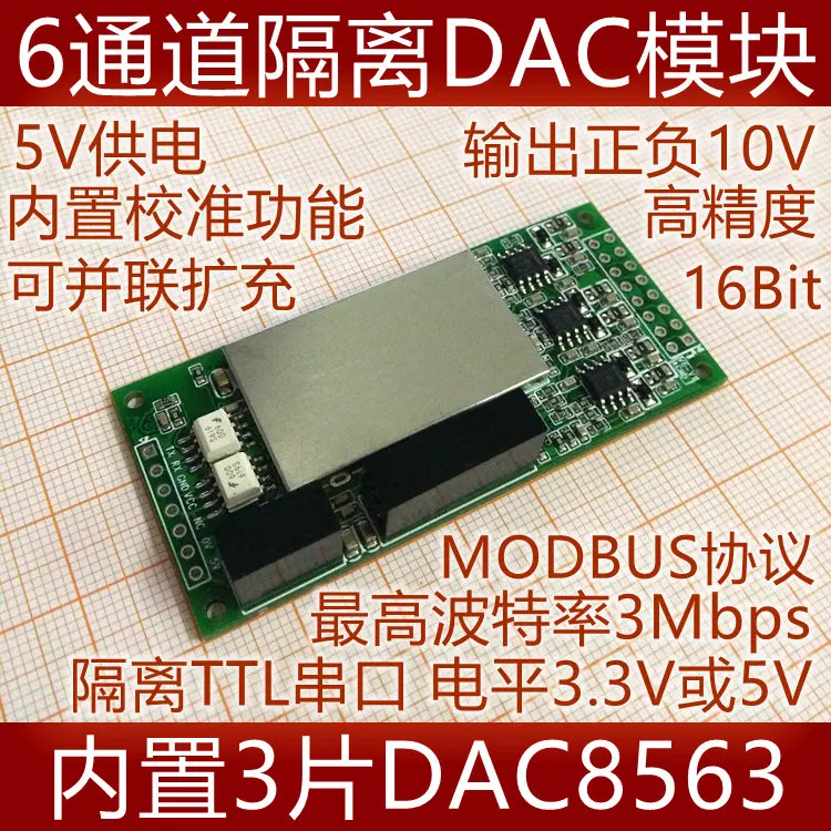 

6-channel Isolated 16-bit DAC Module TTL Isolated Serial Port with Calibration Plus or Minus 10V Range