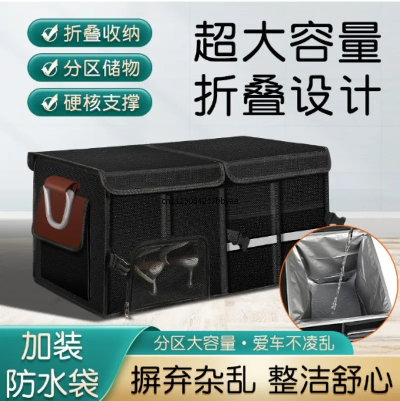 For Foldable Car Trunk Storage Box Large‑Capacity Vehicle Tail‑Case Organizer Interior Storage Container