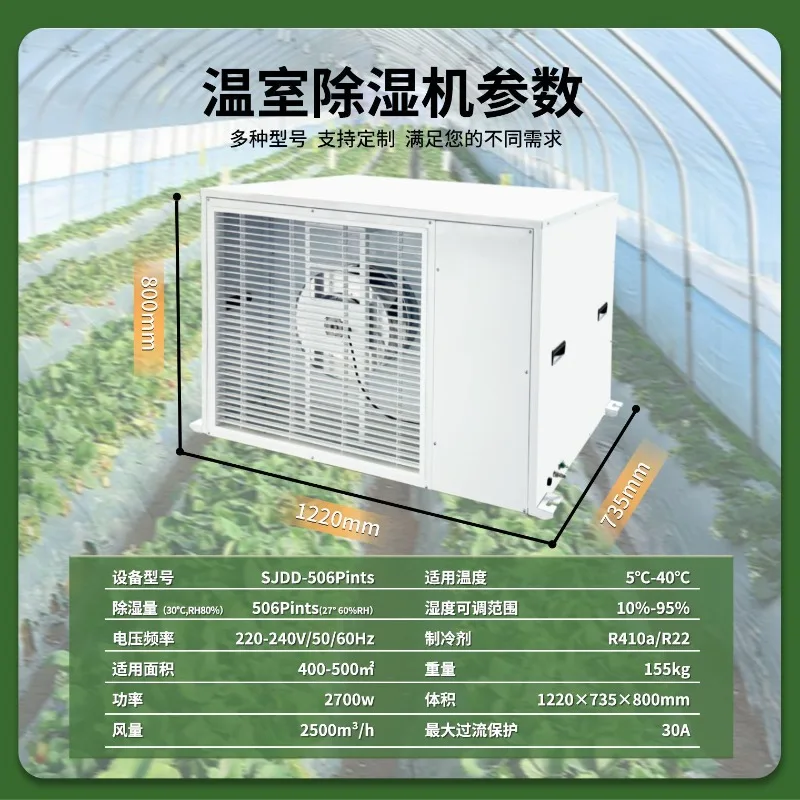 Dehumidifier Dehumidifier High Power Industrial Dehumidifier Artifact